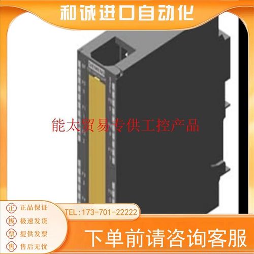 6ES7138-4CF42-0AB0SIMATIC DP电源模块6ES71384CF42