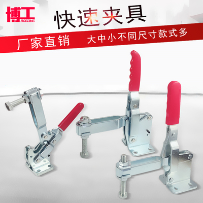 快速压紧夹具大型工具夹具LD SD CH CS 101J 大型工装焊接固定夹