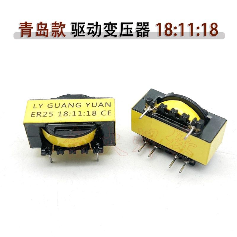焊机驱动变压器 18:11:18 青岛 雷神款 ZX7-250焊机逆变板变压器