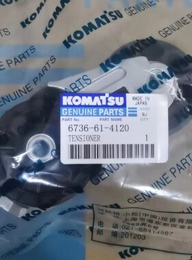 小松挖掘机PC160/200/210/220/270-7原厂风扇皮带张紧轮原装进口