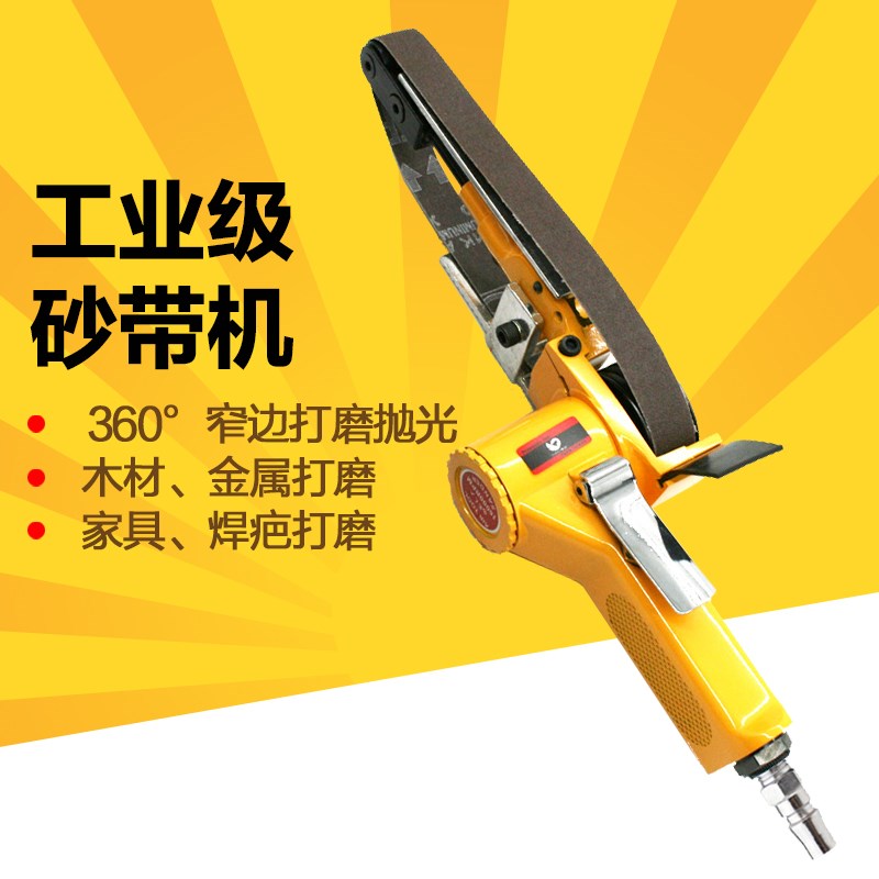 台湾速豹SD20B气动2寸砂带机纱布环带打磨机拉丝机20*520mm