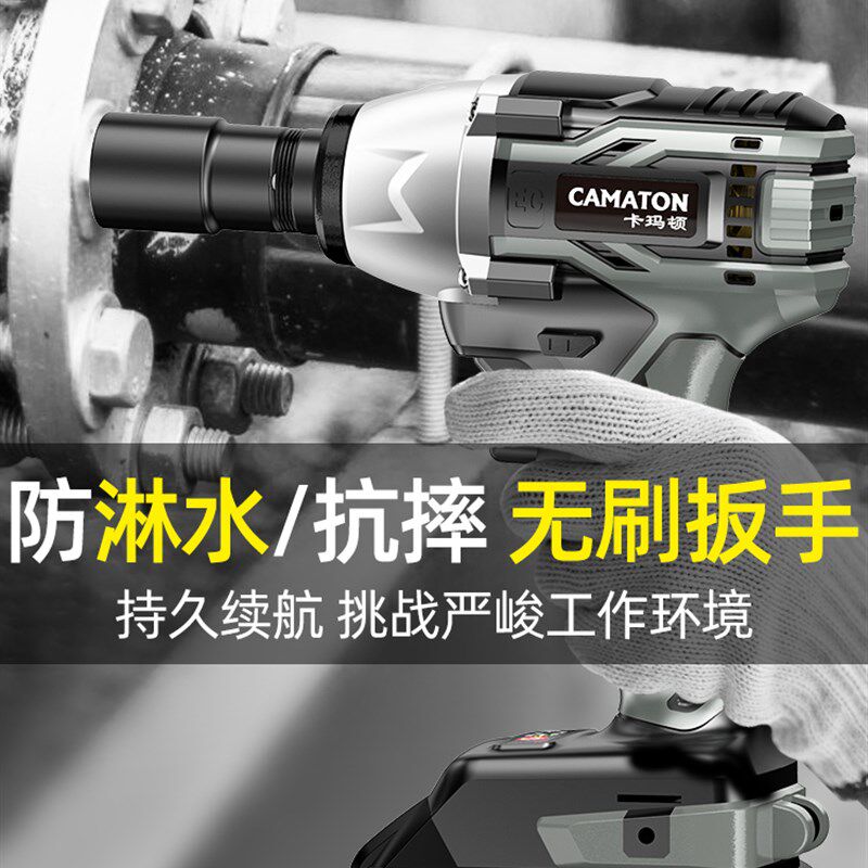 德国进口无刷电动扳手大扭力板手锂电冲击汽修架子工强力风炮