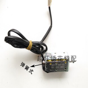 电脑绣花机配件 锁线电磁铁 高速机面线夹持电磁铁 优质