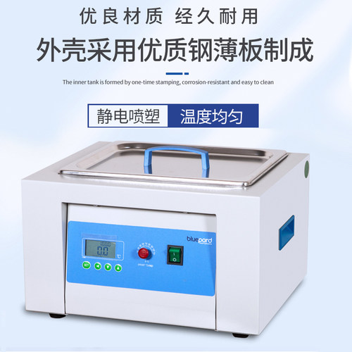 上海一恒BWS-0505   恒温水槽与水浴锅 两用水槽恒温油浴锅