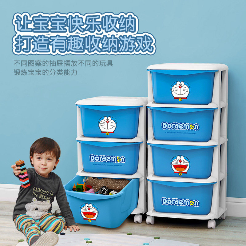哆啦A梦 儿童玩具收纳架多层塑毛绒/玩偶/公仔/布