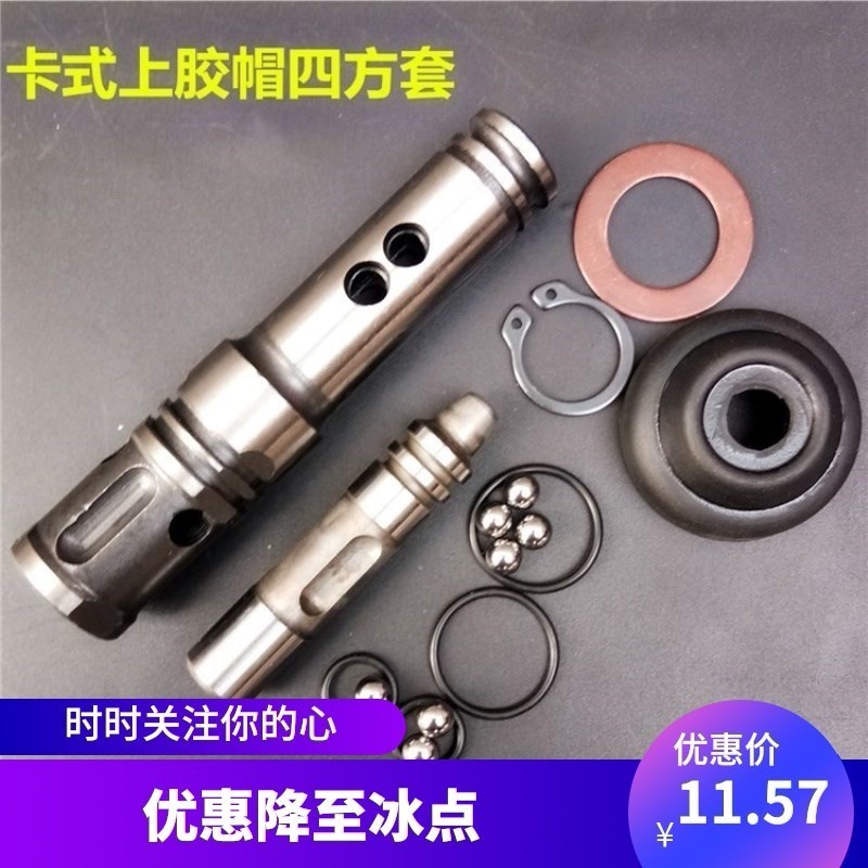 新款轻型电锺冲击钻沪工多功能配件电锤零件大全26家用四方两用