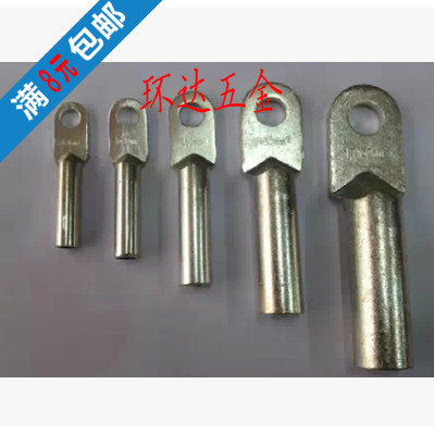 国标DT10-50-240mm2平方铜线管鼻子铜接头接线端子接线鼻铜接线耳