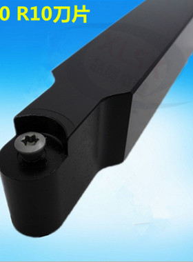 数控外圆车刀外圆刀杆数控车刀杆车床刀具装R10刀片SRDCN3232P20