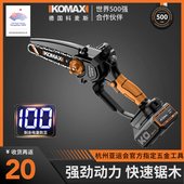 充电式 家用电锯小型手持大功率伐木锯锂电池电据锯柴链条锯树神器