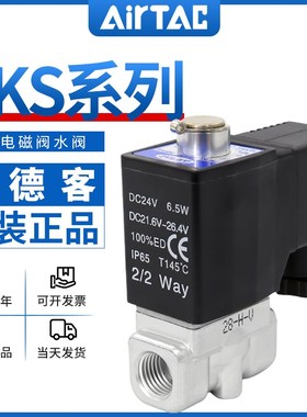 亚德客2KS150/200/250/320-15 20 25B先导常开型流体控制阀DC24V