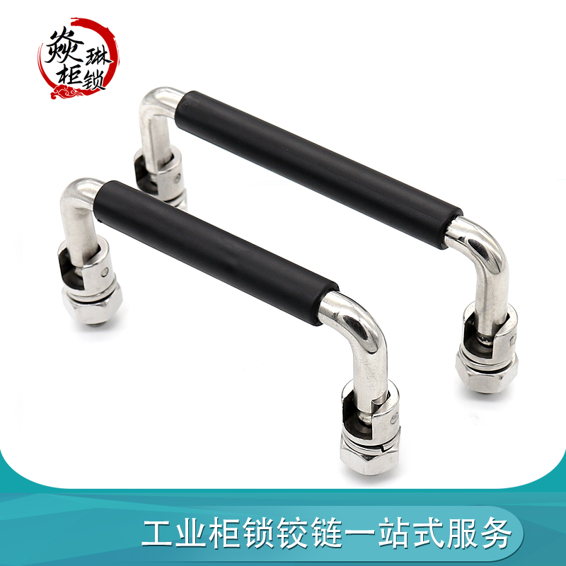 折叠不锈钢304拉手LS506 U型把手冷轧钢板提手PL004锁具 孔距100