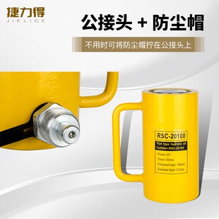 分离式 千斤顶电动液压油缸10T20T30T50T100T超薄 液压千斤顶分体式