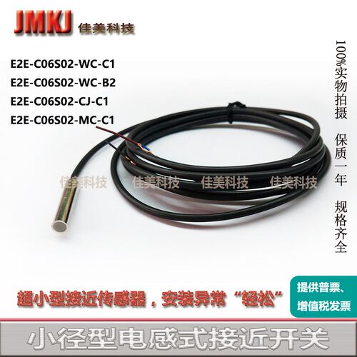 微型 接近传感器IH06-02BPO-VT1 IH06-02BPS-VTQ IH06-02BPS-VTK