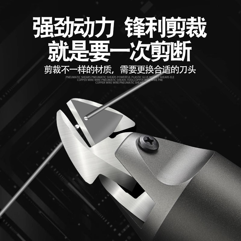 新围全自动气剪机械手气剪水口金属塑料圆形气动剪刀自动化剪刀