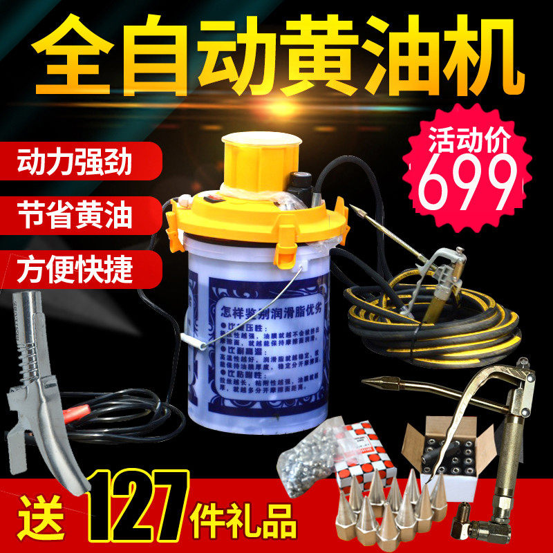 电动黄油机24v220v怪手打奶油高压全自动直流奶油泵电动黄油枪