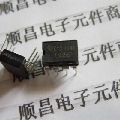 LM358P 全新 双运放 IC集成 DIP-8 LM358