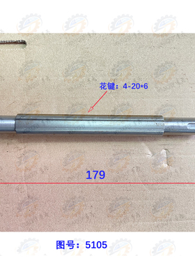 南通科技投资X6325D E G T X6330A摇臂万能铣床走刀箱花键轴