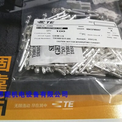 T2030001015-000西霸士SIBAS泰科TE矩形重载连接器镀银针CEM-1.5