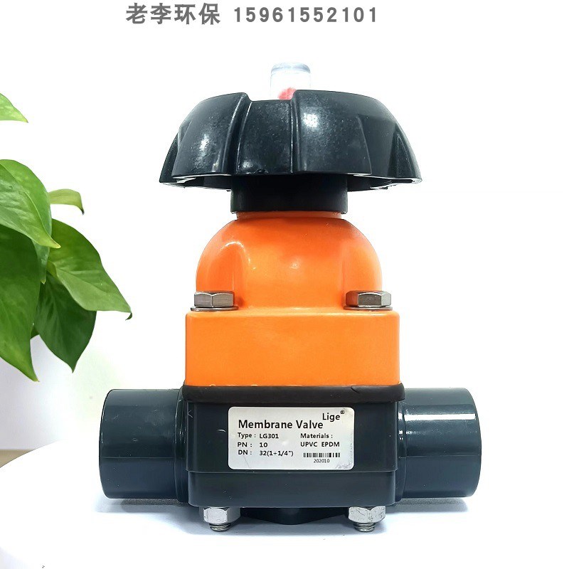 阳插口DN15/20/25/32/40/65/80工程塑料UPVC隔膜阀 截止水管阀门