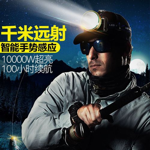 LED头灯强光超亮头戴式手电筒户外远射充电感应夜钓鱼小氙气矿灯
