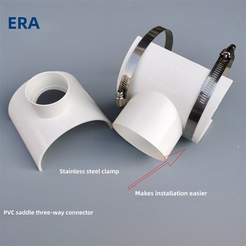 公元UPVC110变75马鞍三通 半边三通排水管三通110*50开口三通,鲜花速递/花卉仿真/绿植园艺,洒水/浇水壶,淘宝优惠券,粉丝福利购,淘宝优惠卷