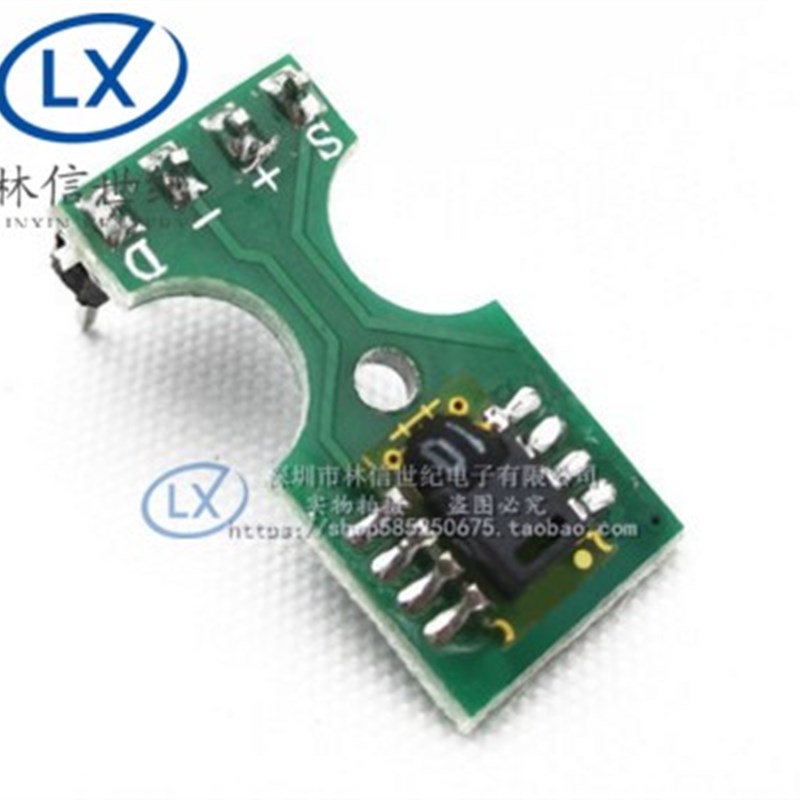 SHT10数字温湿度传感器 单总线输出温湿度模块