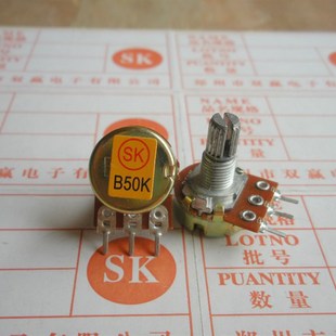 功放音量电位器 WH148单联3脚 单联B50K 15MM轴电位器
