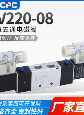 亚德客型4v220一08 220v二位五通双电控电磁阀线圈24v 4v320/420