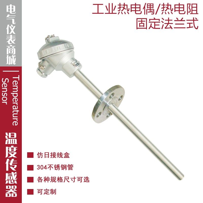 西崎WRN-430 420热电偶K型温度传感器退火炉不锈钢热电偶0-1200