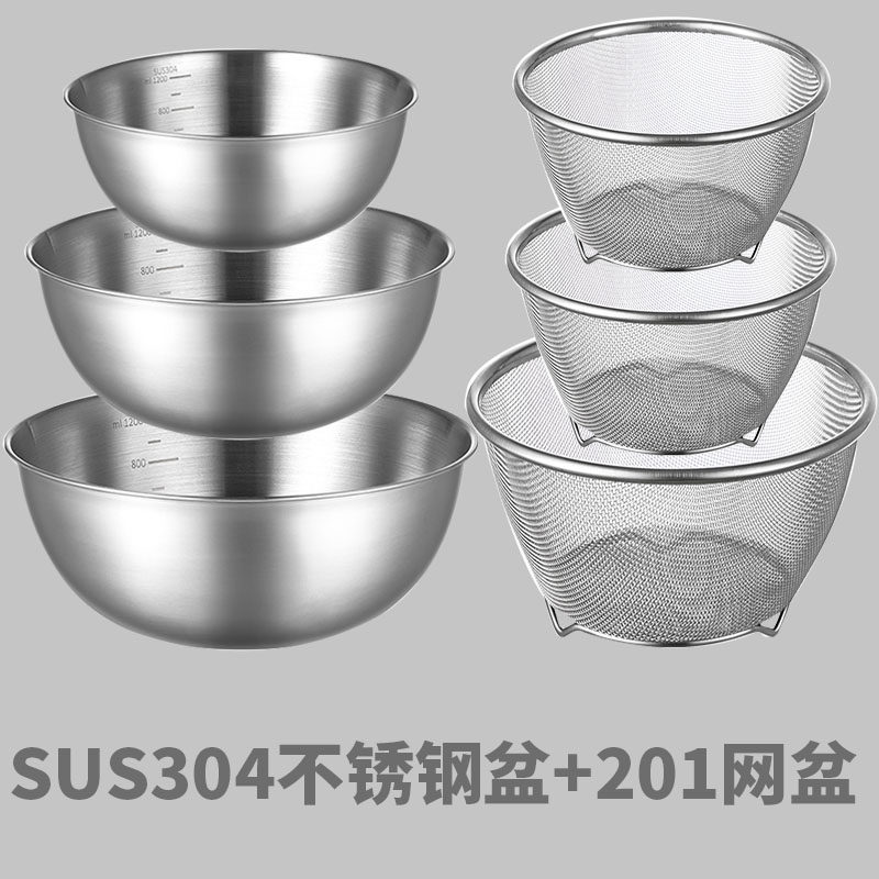 304不锈钢水果盆沥水篮蔬菜洗米淘米筛芝麻小米滤水漏盆洗菜盆