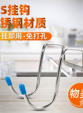 304不锈钢S型挂钩厨房S形小钩子服装店S挂钩s勾子挂包钩 S钩