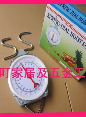 圆盘式弹簧挂称650751 650752  650753  650754  650755  650757