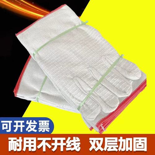 手套劳保帆布耐磨工作男士加厚加绒磨不烂冬季防滑双层老保暖男款