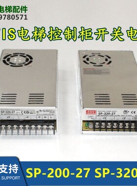 电梯控制柜开关电源ACD4/SP-320-27/30/200-27/DAA621N1/DAA621N2