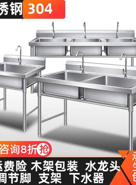 304洗脸盆大单不锈钢水槽连体水槽厨房饭店双盆洗手池洗衣服双池
