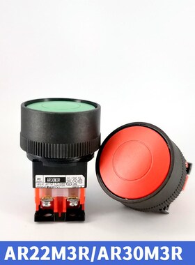 AR22M3R-10 G/R/Y/W/S/B 11G保护圈复位按钮开关富士AR30M3R