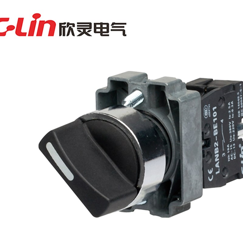 欣灵牌LANB2-BD31 BD32 LANB2-BD33 BD35三3档旋钮开关常开/常闭