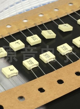 AV薄膜电容1500PF100V1n5 MKT电容 脚距5MM 1只价格
