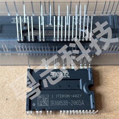 IRAM538-2065A 全新进口原装 600V20A 变频空调IPM模块