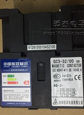 桂林机床电器有限公司交流接触器GC3-32/00