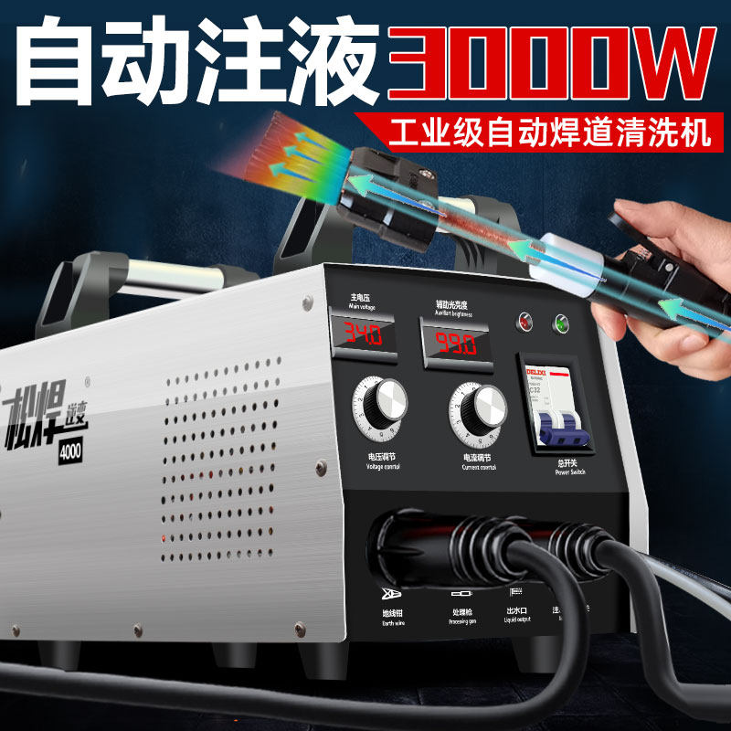 不锈钢焊道处理机毛刷款自动供液焊缝点斑清洗机氩弧焊酸洗抛光机