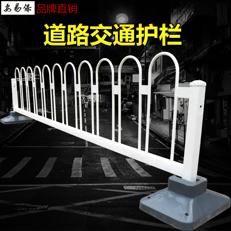 京式护栏锌钢道路隔离栏市政护栏马路隔离栏防撞围栏交通U型护栏