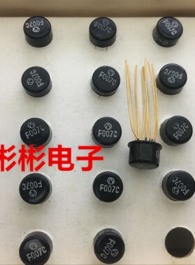 F001B F001C F002C F004C F005 F007C 全新国产金封运算放大器IC