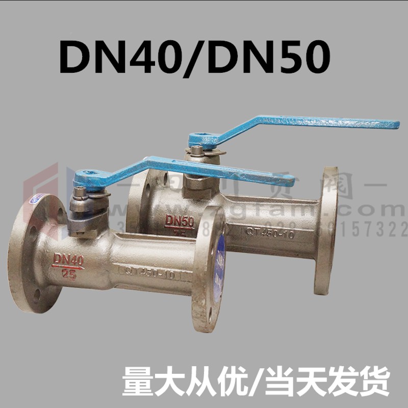 高温法兰排污球阀PQ41M排污球阀高温法兰球阀DN40DN50加长球阀