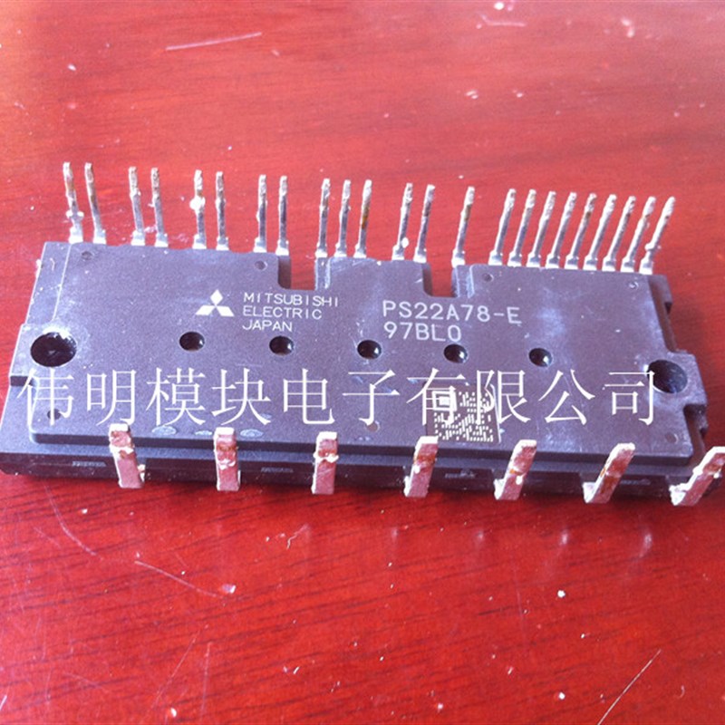 PS22A78-E PS22A76 PS22A7A PS22A4 PS21A79 PS22A72包好