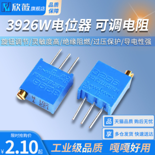 3296W电位计100R200500欧1K2K5K10K20K50K100K500K1M兆可调电阻