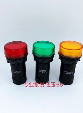 普通型信号灯  XB2-BVM3LC  BVM4LC BVM5LC BVB  指示灯