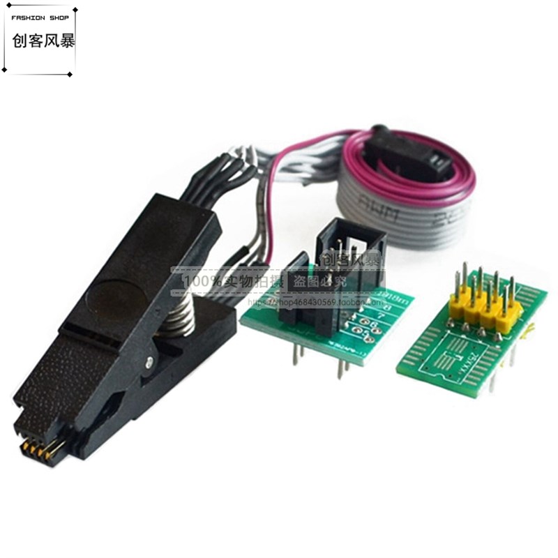 SOIC8/SOP8测试夹子 免拆芯片测试烧录座夹子/宽窄体通用/转接板