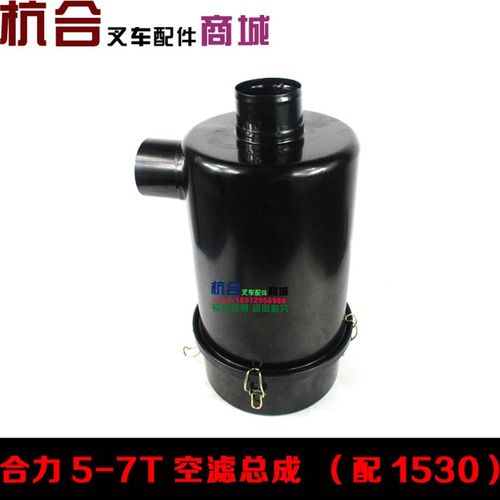 叉车空滤总成K1530空滤总成  适用合力5-7吨空滤外壳铁壳外套