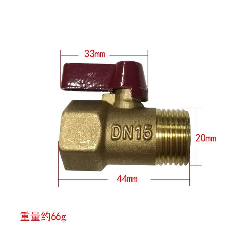 4分内外丝铜球阀 过滤器全铜角阀 单柄热水器球阀DN15 加厚促销